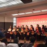 ng电子游戏智慧养老服务再添新荣誉