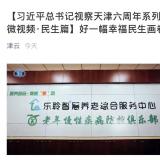 利民之事，丝发必兴。ng电子游戏从点滴幼事做起为老服务