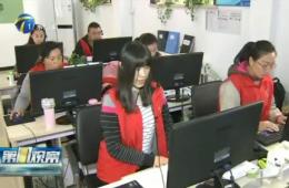 第1观察对ng电子游戏智慧养老服务赐与报路