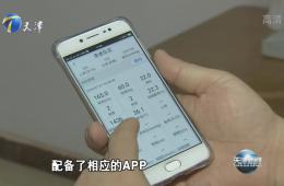 天津新闻对ng电子游戏慢病防控医养结合进行跟踪报路