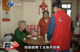 都市60分深刻报路ng电子游戏智慧养老对老人的关切