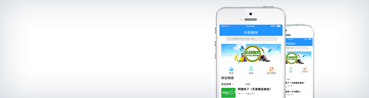 ng电子游戏服务