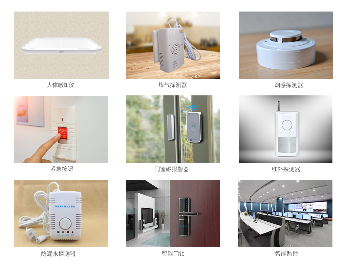 jTemp云端陆续温度贴