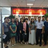 穗津两地农工党辅导到访ng电子游戏调