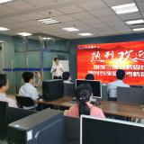 ng电子游戏近期沉大事务记