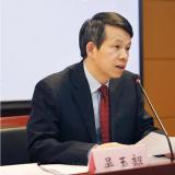 吴玉韶：致力走出一条中国特色应对人丁老龄化路路