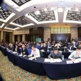 ng电子游戏参与2020第四届全球物联网大会