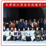 组织党史教育活动，提高思想政治觉醒