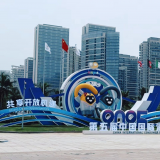 严害了！ng电子游戏携五大主题产品亮相中国国际消费品品展览会