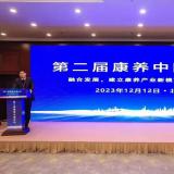 庆幸时刻 |ng电子游戏荣膺2023“中国智慧养老十大品牌”